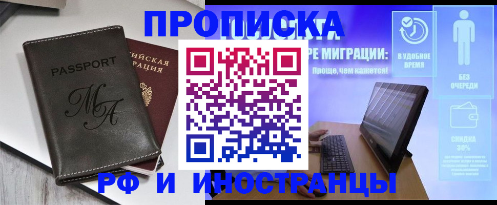 найти адрес прописки в Каменск-Шахтинском